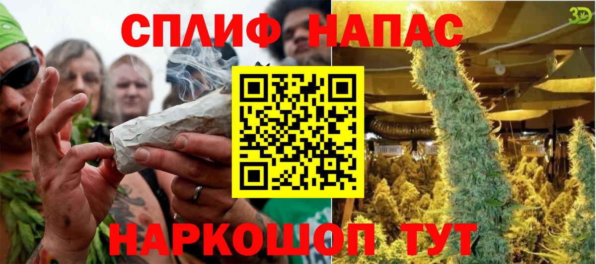 Канабис THC 21%  Вход с VPN  Шишки марихуана сатива  Когалым 